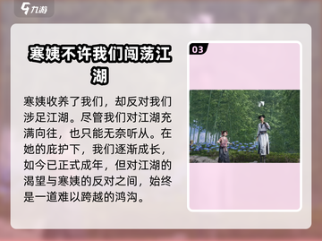 燕云十六声🔥单机买断制真相大揭秘！截图4