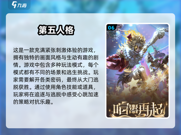 🔥2025必玩！三人游戏合集，超耐玩✨截图7