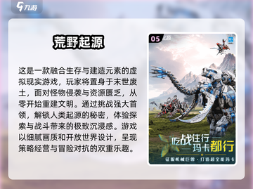 2025超🔥手机游戏推荐✨去哪里下载全都有！截图6