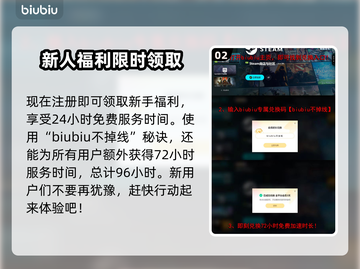 脱网OTG加速器推荐，玩游戏必备🔥🎮截图3