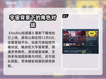 漫威争锋公测时间🔥抢先爆料🎉截图2