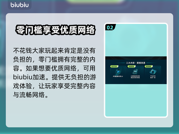 《权力的游戏国王之路》发售价格大曝光🔥🔥🔥截图3