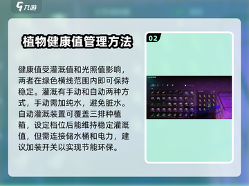 七日世界种植技巧大曝光！🔥助你轻松种出资源森林🌳截图3