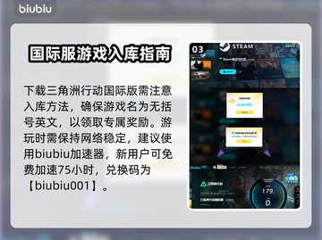 三角洲行动国际服🔥奖励大曝光！🎁截图4