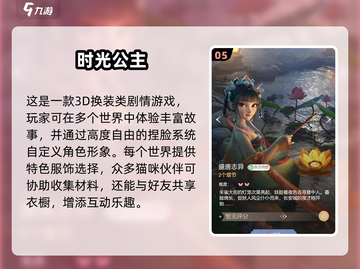 2025双人换装游戏大合集！🔥情侣必玩手游推荐✨截图7