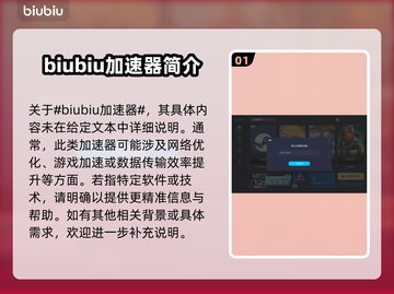 真女神转生5复仇DLC🔥超全介绍来啦！截图2