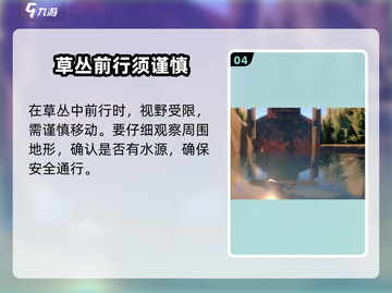 🎮《我是小鱼儿飞鱼》第一关通关秘籍大公开！截图5