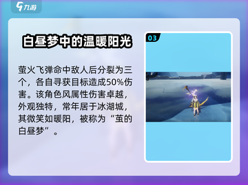 二重螺旋赛琪🔥独特玩法等你来战！🎮截图4