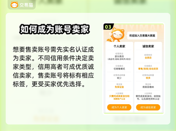 鸣潮🔥账号交易哪家强？超靠谱平台大揭秘！截图4