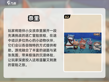 2025必玩锈湖游戏合集💥解谜烧脑神作推荐🔥截图3