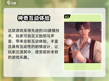 🔥《恋与深空》预约全攻略🎮手慢无！截图3