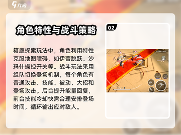 黑色信标🔥局内玩法大全，不看后悔！截图3