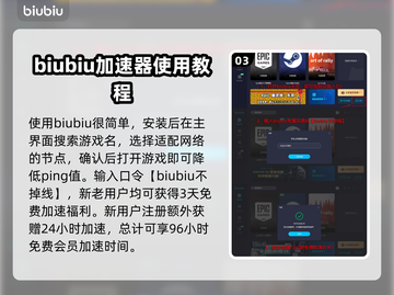 原神国服加速器推荐🌟玩原神必看！🚀截图4