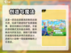 🎮2023必玩！超高自由度手游推荐🔥截图3