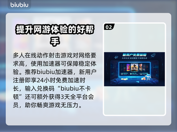 解限机游戏💰免费玩？真相让人震惊！🔥截图3