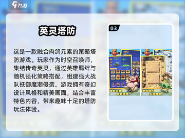 女生必玩小游戏合集🎉经典趣味两不误！截图4