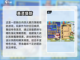 女生必玩小游戏合集🎉经典趣味两不误！截图4
