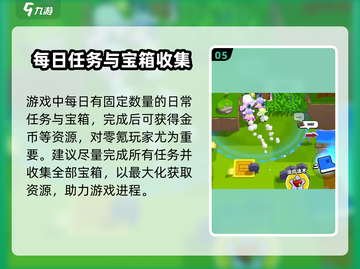 爆裂小队⚡零氪玩家必看！轻松上分攻略🔥截图6