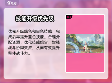 剑灵2新手必看🔥3分钟速成！🎮截图4