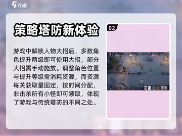 环行旅舍🔥新手必看！玩转游戏全攻略👇截图3