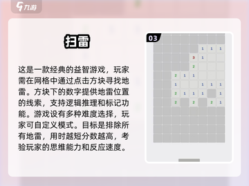 🔥2025必玩经典单机游戏推荐！🎮哪些游戏超值得入手？截图4