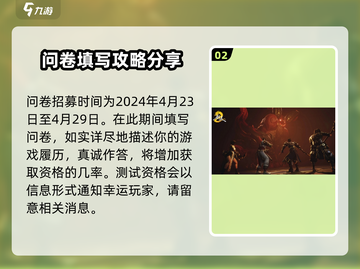剑灵2国服首测时间⚡剑灵2什么时候能玩🔥截图3