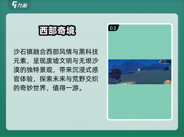 🎮沙石镇时光开枪神操作！截图4