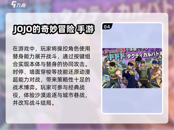 🔥蜡笔小新游戏2025下载安装分享🎉截图5