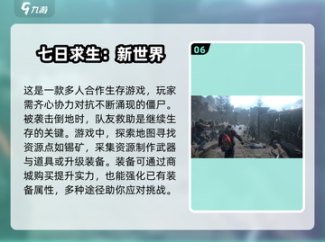 🔥2025必玩！王牌战争同类手游排行榜🌟截图7