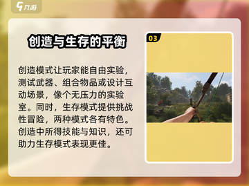 腐蚀手游🔥创造模式开启方法大揭秘！🎉截图4