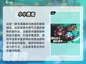 冒险岛手游合集💥2024必玩🔥截图6