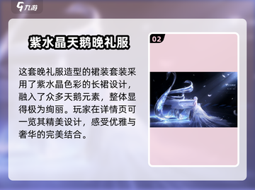 闪耀暖暖圣诞套装大曝光！🎄免费获取方式在这里！截图3