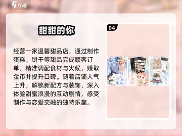 🔥2025最火游戏TOP10💥截图5
