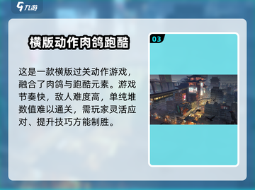 归龙潮竟是乙游？买断制真相🔥不容错过！截图4
