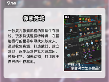🔥2025超火像素打僵尸手游推荐！🎮💥截图4