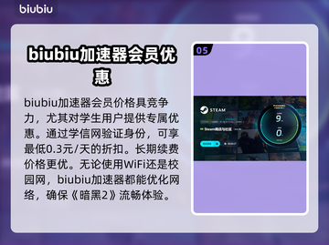 暗黑2卡顿？用这个加速器🔥瞬间流畅！截图6