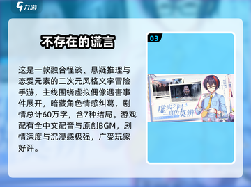 🔥2025最新文字冒险手游推荐来了！🎮📖截图4