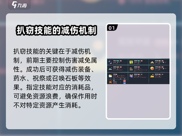 梅尔沃放置扒窃🔥超全攻略来了！玩转游戏就靠它👇截图2
