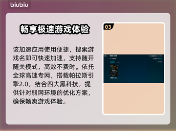 全面战争三国闪退？❌这招教你轻松解决！🔥截图4