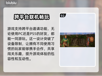 双影奇境🔥好友通行证跨平台联机秘籍🎉截图3