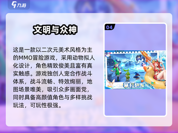 🔥2025最火i游戏合集！🎮好玩到停不下来截图5