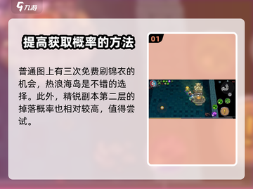 元气骑士前传🔥熔铸雕像位置曝光！快来看👇截图2