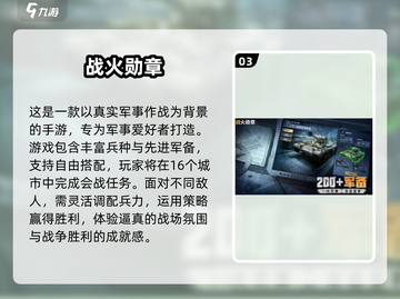 🔥2025全球手游Top10榜单出炉！🎮截图4