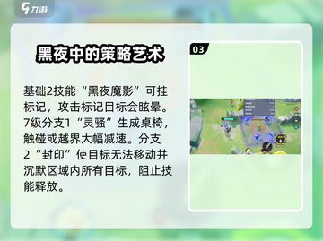 宝可梦大集结🔥灯火幽灵超强教学来啦！✨截图4