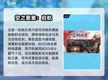 🔥2025经典横版跑酷手游推荐！闯关王者来袭🎮截图6