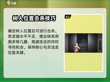 七日世界星晨之旅🔥超全玩法攻略🌟截图3