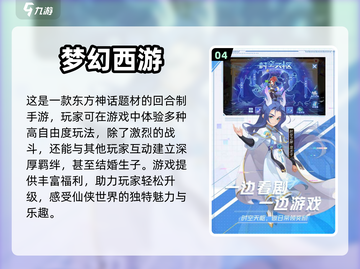 🔥2022最好玩的搬砖手游排行榜💎截图5
