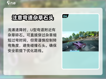 极品飞车集结🔥赛道捷径全攻略地图！💥截图7