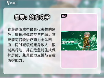 酋长你别跑🔥最强英雄推荐💥截图3