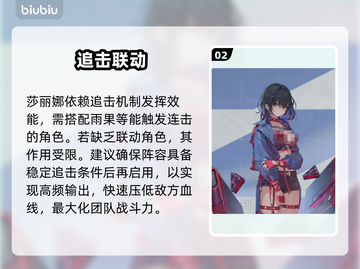 🔥卡厄思梦境最强阵容曝光！💥截图3